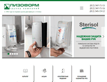 Tablet Screenshot of lysoform.ru